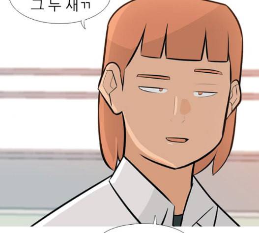 연놈 237화 19