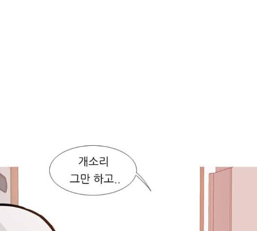 연놈 237화 23