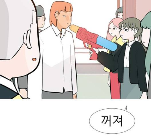 연놈 237화 24