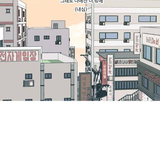 연놈 237화 27