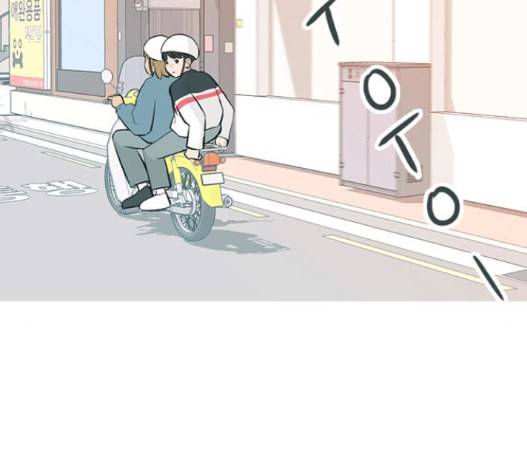 연놈 237화 29