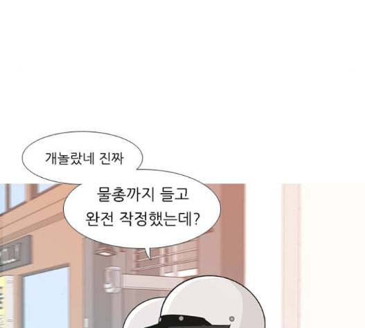 연놈 237화 30