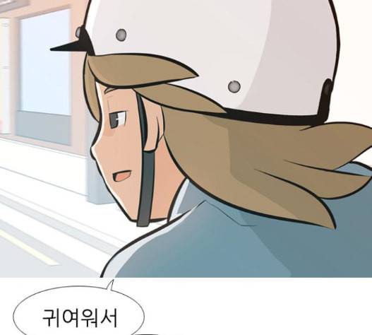 연놈 237화 33