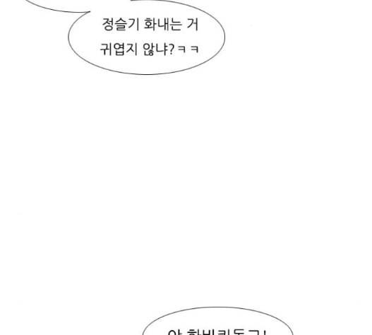 연놈 237화 34
