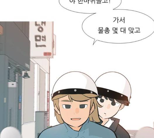 연놈 237화 35