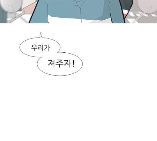 연놈 237화 36