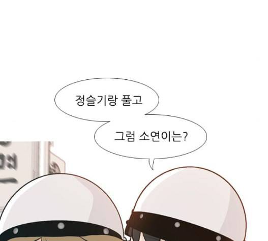 연놈 237화 37