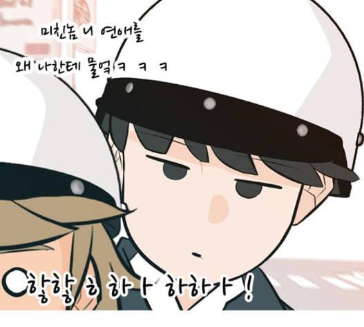 연놈 237화 40