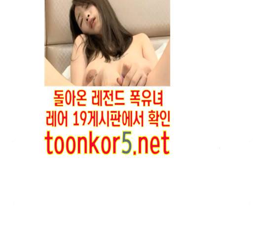 연놈 237화 41