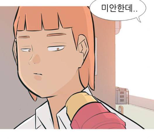 연놈 237화 44