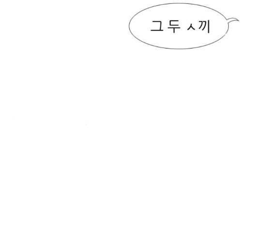 연놈 237화 45