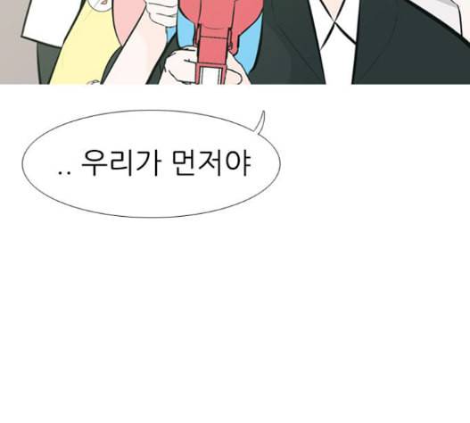 연놈 237화 47