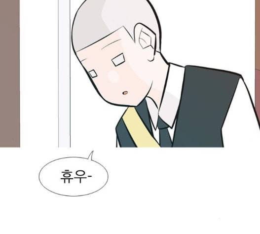 연놈 237화 53