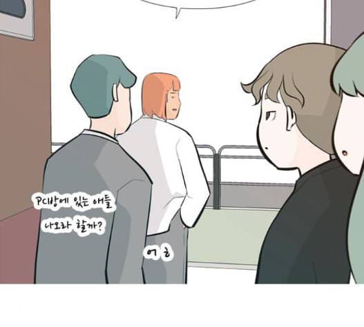 연놈 237화 55