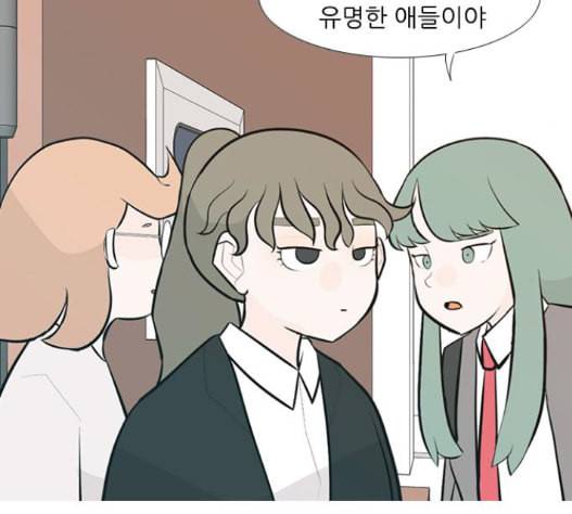연놈 237화 57