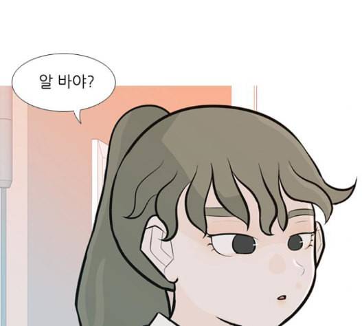 연놈 237화 59