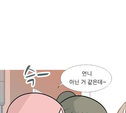 연놈 237화 61