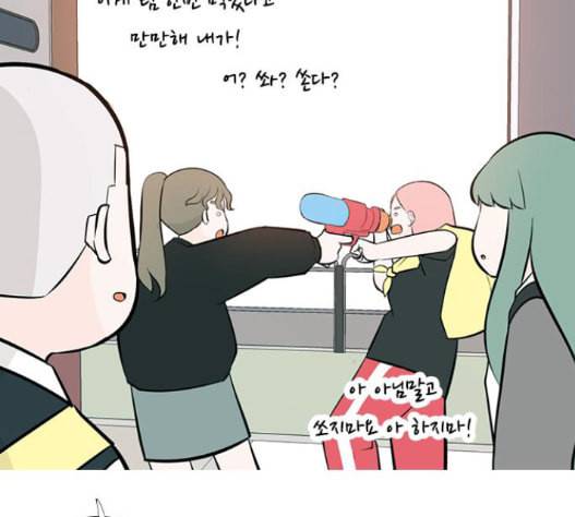 연놈 237화 64