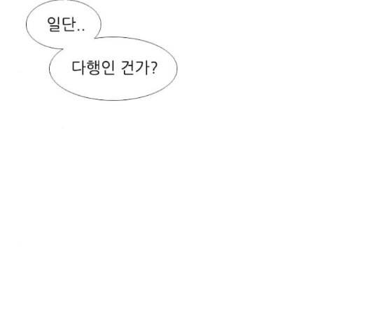 연놈 237화 65