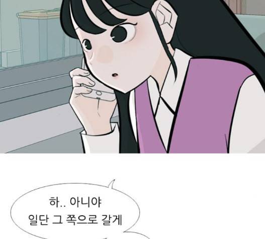 연놈 237화 67