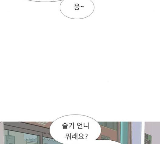 연놈 237화 68