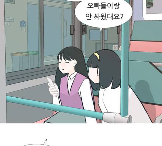 연놈 237화 69