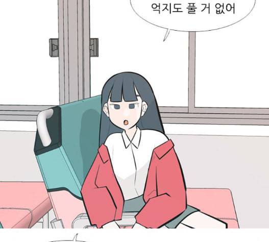 연놈 237화 71