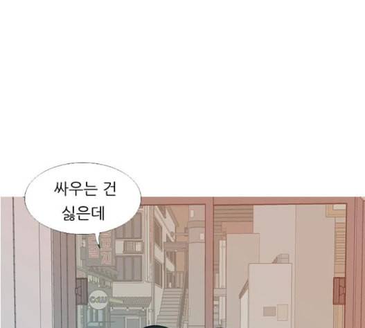 연놈 237화 77