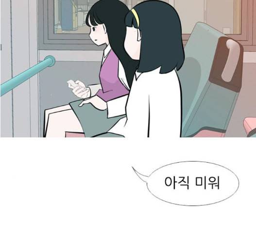 연놈 237화 78