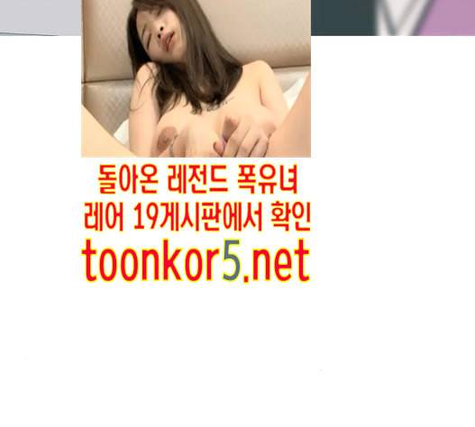 연놈 237화 83