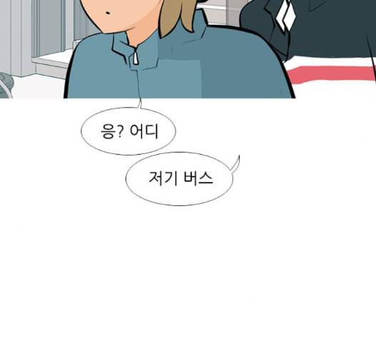 연놈 237화 85