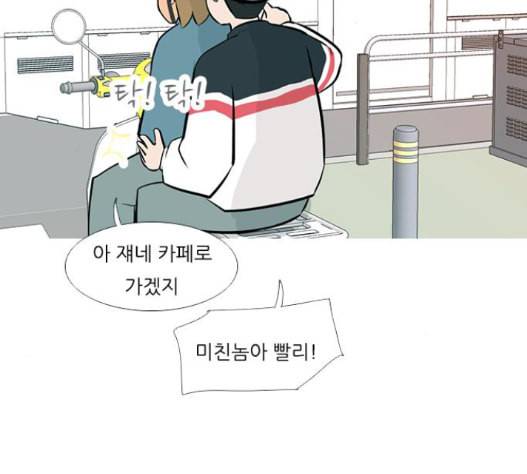 연놈 237화 87