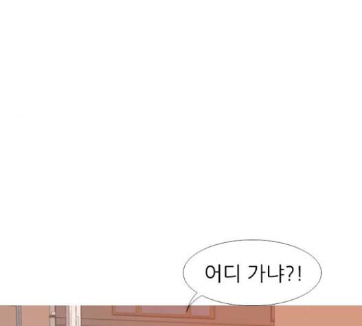 연놈 237화 90