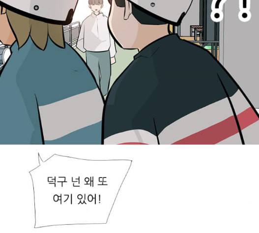 연놈 237화 96