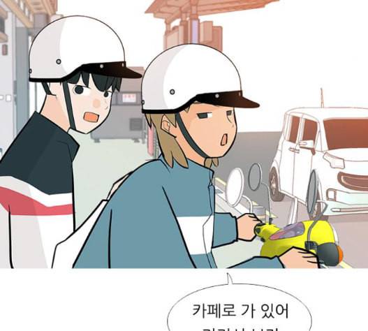 연놈 237화 98
