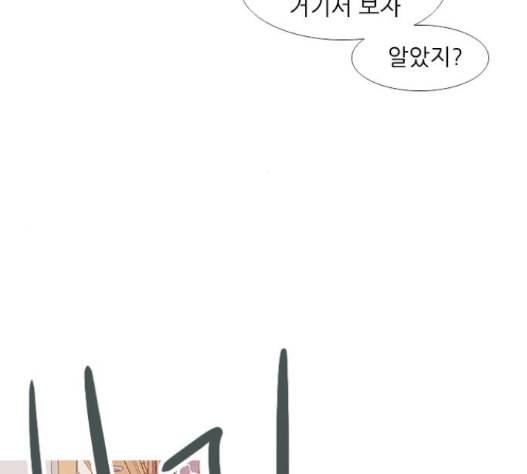 연놈 237화 99