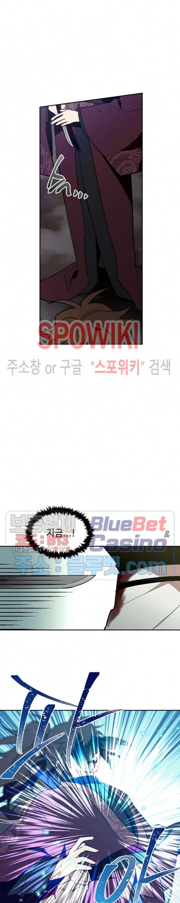 제로의 세계 60화 1부 최종화 5
