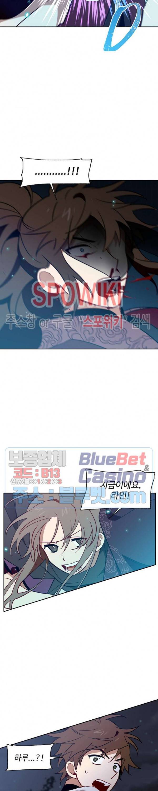 제로의 세계 60화 1부 최종화 6
