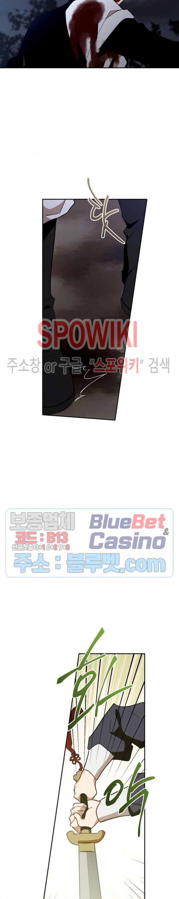 제로의 세계 60화 1부 최종화 7