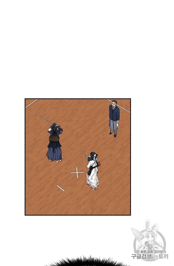 고교호구왕 18화 8