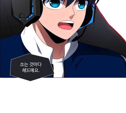 하드캐리 100화 5