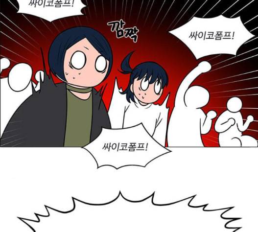 하드캐리 100화 14