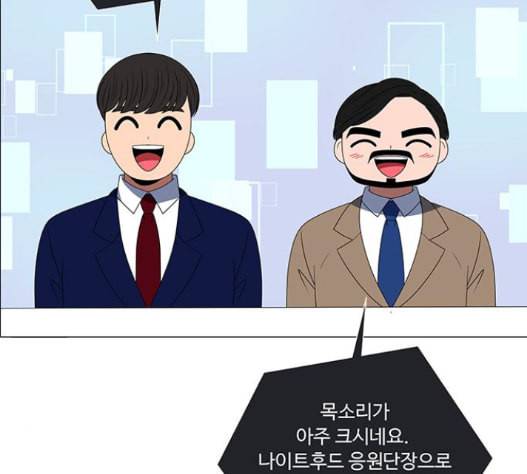 하드캐리 100화 17