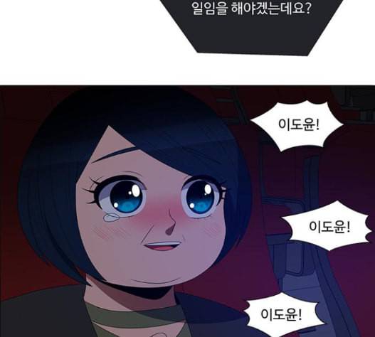 하드캐리 100화 18