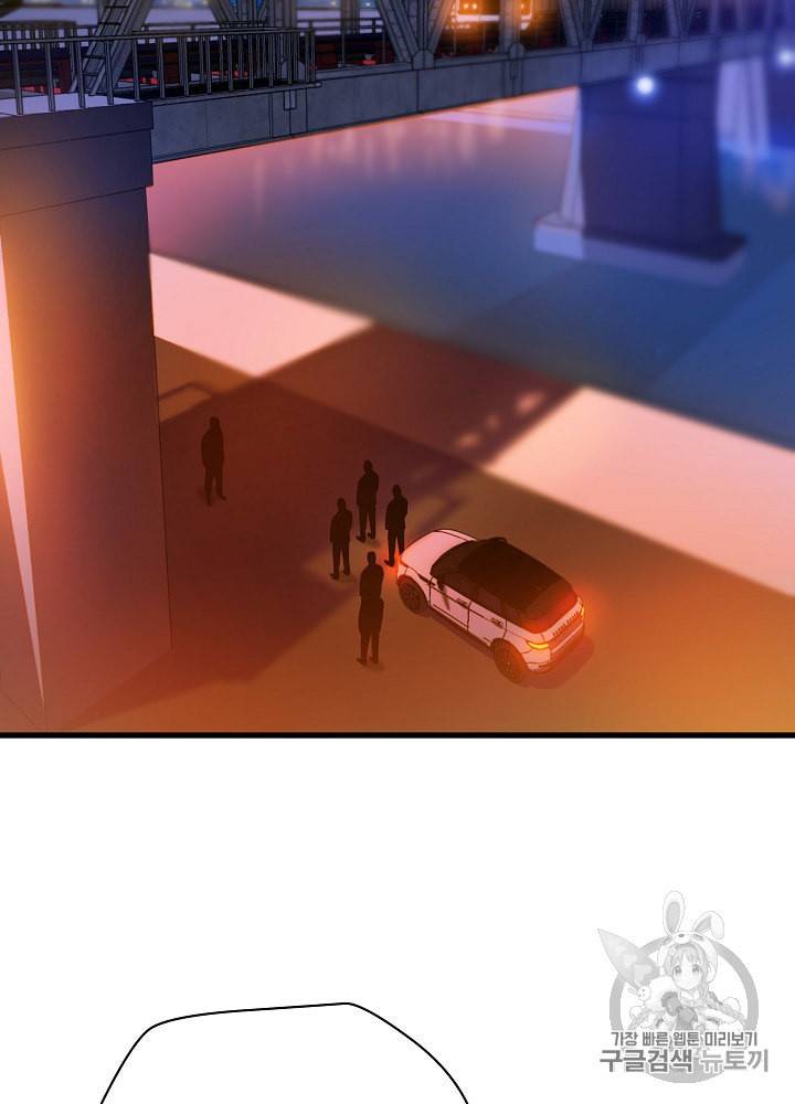 킬 더 히어로 21화 2