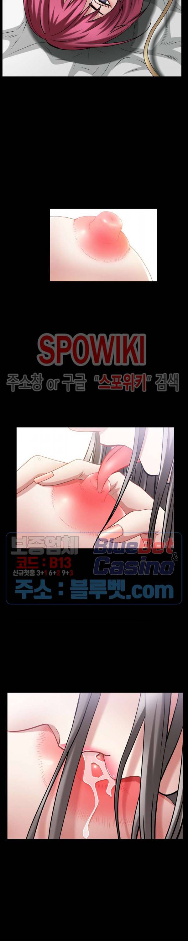 맨발 - 목줄 시즌2 42화 3
