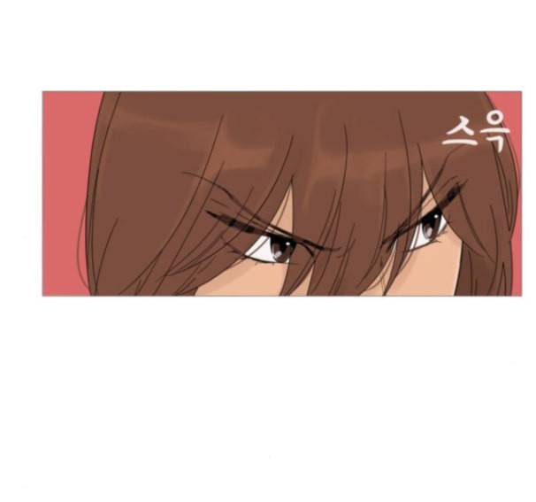 너의 미소가 함정 17화 7