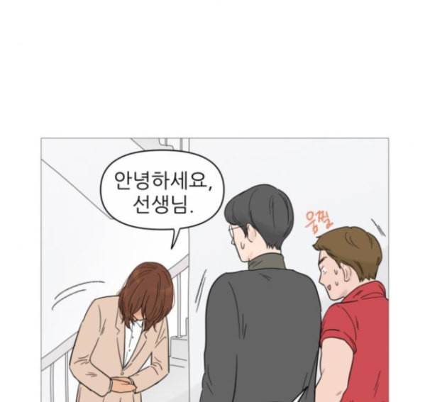 너의 미소가 함정 17화 19