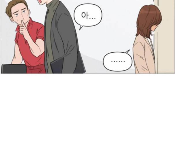 너의 미소가 함정 17화 23