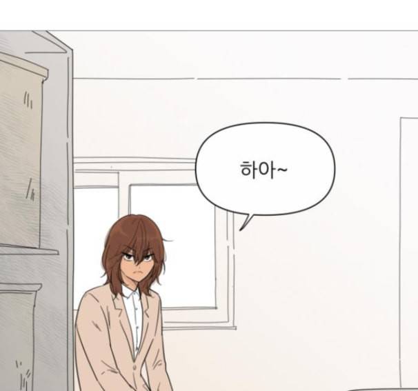 너의 미소가 함정 17화 44